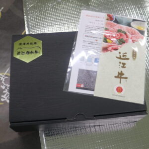 ギフト包装-紙箱-ボックス