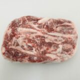Halal Beef A4-A5 Rank Omi Beef Offcuts 250g (Sawai Hime Wagyu) - 画像 (2)