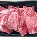 近江牛 霜降りカルビ 切り落とし400ｇ A-4 A-5ランク 澤井姫和牛 雌牛 - 画像 (2)