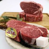 近江牛雌牛ヘレステーキカット 200ｇ「澤井姫和牛」 A4-A5ランク