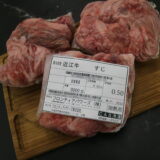 近江牛 スジ肉500ｇ - 画像 (2)