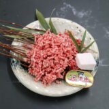 Halal Beef A4-A5 Rank Omi Beef Female Minced Meat 500g (Finely Ground) - 画像 (2)
