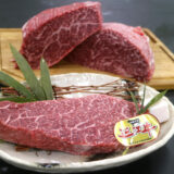 近江牛雌牛クリステーキ200ｇ「澤井姫和牛」A4-A5ランク