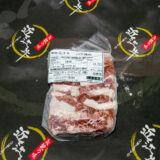 近江牛 バラ焼肉200ｇ - 画像 (3)