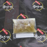 近江牛肉入り 牛骨スープ250ｇ - 画像 (2)