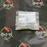 近江牛肉入り 牛骨スープ250ｇ - 画像 (4)