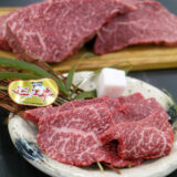 近江牛 赤身焼肉カット200ｇ - 画像 (2)