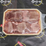 外国産　牛タンスライス200ｇ - 画像 (2)