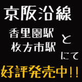 燻製おつまみ 家のみ 海鮮おつまみセット - 画像 (2)