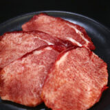 外国産　牛タンスライス200ｇ - 画像 (4)