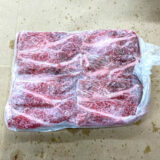 近江牛 肩ロース 切り落とし 400ｇ - 画像 (2)