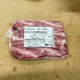 近江牛 肩ロース 切り落とし 400ｇ