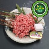 Halal Beef A4-A5 Rank Omi Beef Female Minced Meat 500g (Finely Ground)
