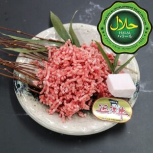 ハラル認証 A4～A5ランク 近江牛 雌牛 ミンチ肉 500g（細挽き）