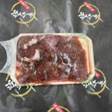 国産牛ヘレ焼肉カット 200ｇ