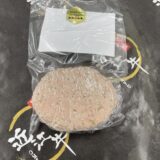近江牛 手作り 生ハンバーグ150ｇ - 画像 (3)