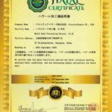 Halal Beef A4-A5 Rank Omi Beef Female Minced Meat 500g (Finely Ground) - 画像 (4)