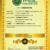 Halal Beef A4-A5 Rank Omi Beef Female Minced Meat 500g (Finely Ground) - 画像 (5)