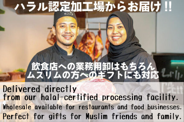 近江牛 赤身ステーキ200ｇ A4-A5ランク 雌牛 ハラルビーフ halal beef - 画像 (6)