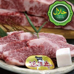 特売 ハラル認証 近江牛 上カルビ焼肉 200g A-4 A-5 ランク 雌牛 ハラルビーフ halal beef