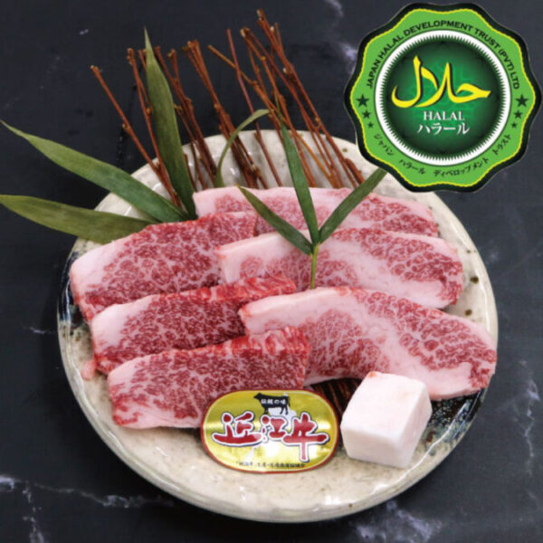 近江牛 上カルビ 焼肉200ｇ A-4 A-5 ランク 雌牛 ハラルビーフ halal beef - 画像 (3)