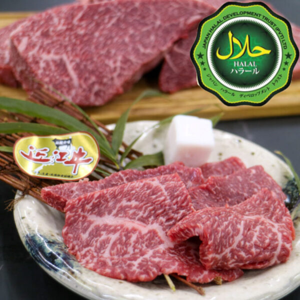 近江牛 赤身焼肉200ｇ  A4-A5ランク 雌牛 ハラルビーフ halal beef - 画像 (6)