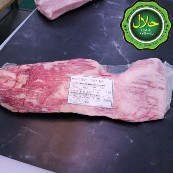 ハラル A5ランク 近江牛 フランク 1.68kg