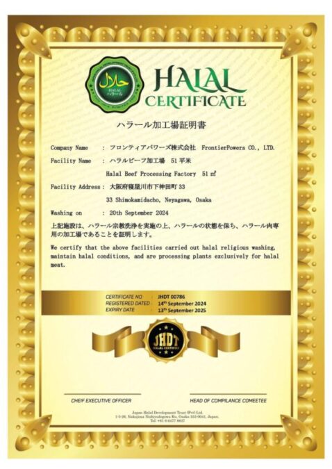 【特売】 近江牛 バラ焼肉 200g ハラルビーフ halal beef - 画像 (4)