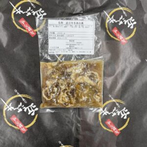 【特売】近江牛 牛丼の具 200g