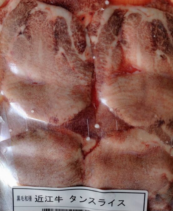 【特売】近江牛 タンスライス 120g - 画像 (2)