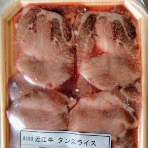 【特売】近江牛 タンスライス 120g