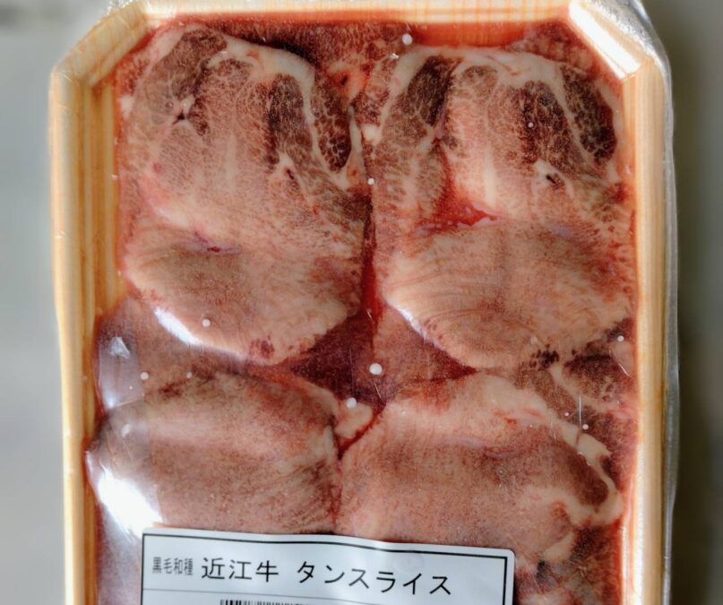 【特売】近江牛 タンスライス 120g